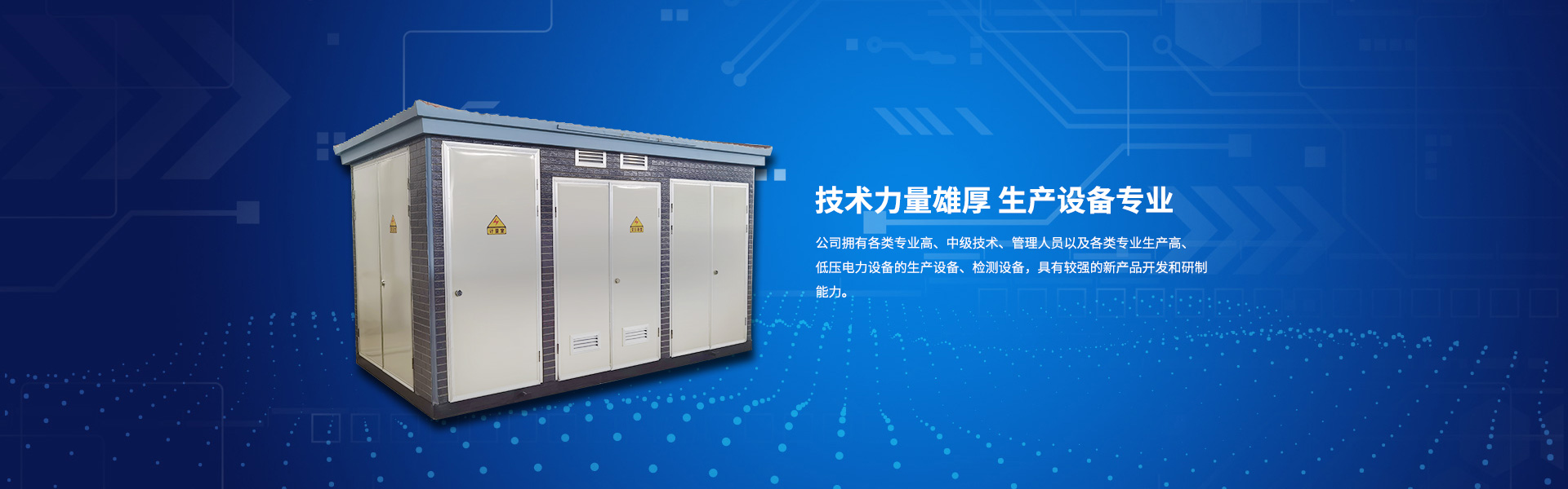 山東省華龍水工金屬有限公司